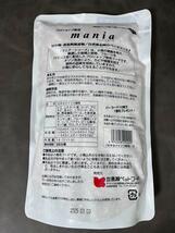 マニア セキセイインコ専用 1L 黒瀬ペットフード_画像2