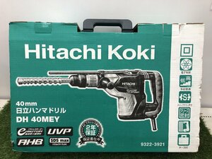 【送料着払い（有料）】【未使用品】★HiKOKI(旧日立工機) ハンマドリル DH40MEY　ITJQJU3PXROA