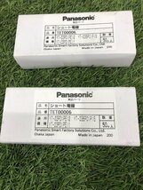 【未使用】Panasonic　ショート電極　TET00006　50個入り　　_IT6ILQ5TY9CV__画像3