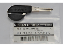 日産純正 フェアレディZ Z32型 300ZX マスターキー 黒 生ブランクキー 1個 NISSAN FAIRLADYZ KEY00-00095_画像2