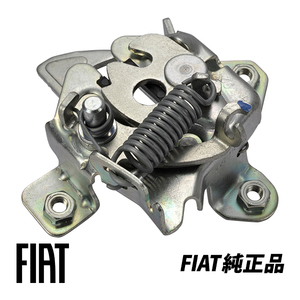 フィアット 純正 ボンネットロック FIAT 500 500C アバルト 595 695 312型 前期 フロント フードロック 51785174　