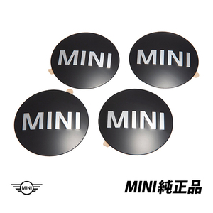 BMW MINI純正 R50 R52 R53 R55 R56 R57 R58 R60 R61 ミニ ホイール キャップエンブレム50ｍm4枚セット 36136758687