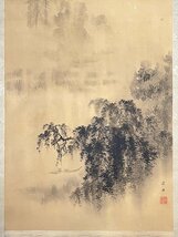 ◆ 明治大正期 日本画家 遠藤速雄 雨中山水 紙本 掛軸 時代物 骨董 ◆_画像2