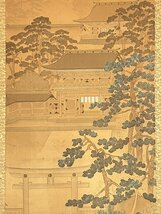 ◆ 加藤国堂 神光 明治神宮 藤原宗里識箱 合作 絹本 掛軸 時代物 骨董 ◆_画像4