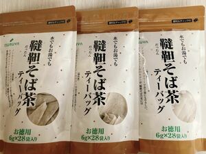 【穴開けずに配送】韃靼蕎麦茶　韃靼そば茶　3袋セット　TSURUYA ツルヤ　送料込み　大人気商品