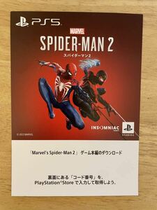 【1円スタート】スパイダーマン2 未使用 PS5 ソフト Marvel's Spider-Man 2 プロダクトコードプロダクトコード