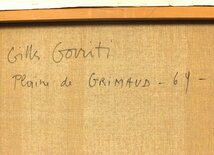 【GLC】ジル・ゴリチ（Gorriti） 「グリモー風景」 ◆ギャルリーためなが取扱・油彩50号 父：アイズピリ 欧州画壇巨匠 ◆大作逸品!_画像4