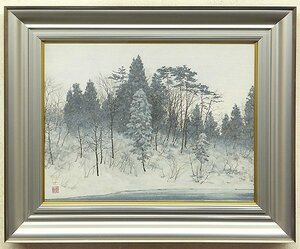 【GLC】鈴木恒世 「雪景」 日本画10号共シール 院友　郷さくら美術館蔵画家