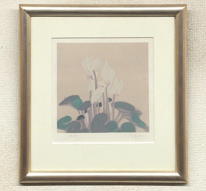 【福本章】　リトグラフ　静物画　　日動画廊　サイン有り 福本章】 リトグラフ 静物画 日動画廊 サイン有り 福本章