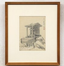 【GLC】堅山南風 「八王子　山嶺の鎮守」 水彩2号◆鑑定シール 　文化勲章受章 日本芸術院会員 師：横山大観_画像1