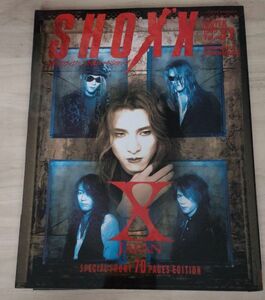 SHOXX ショックス・スペシャル 1995年3月号 臨時増刊 Vol.31 特別付録X JAPANポスター付