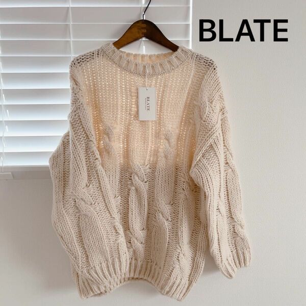 【新品未使用】ケーブルエクリュニット BLATE セーター ニット 長袖