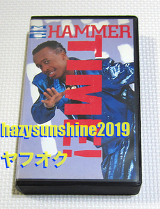 MC Hummer HAMMER VHS VIDEO видео U CAN'T TOUCH THIS Hummer * время HAMMER TIME