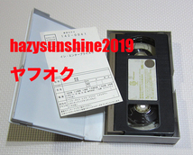 第29回 キング・カメハメハ・フラ・コンペティション JAPAN VHS VIDEO ビデオ 2002 VOL.2 KING KAMEHAMEHA HULA COMPETITION _画像3