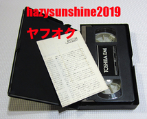 アジザ・ムスターファ・ザデ AZIZA MUSTAFA ZADEH JAPAN VHS VIDEO THE GIRL FROM AZERBAIJAN JAZZ_画像3