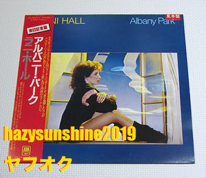 ラニ・ホール LANI HALL JAPAN PROMO 12 INCH LP ALBANY PARK アルバニー・パーク SERGIO MENDES セルジオ・メンデス
