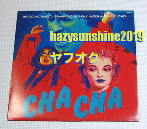 ニナ・ハーゲン NINA HAGEN リーナ・ラヴィッチ LENE LOVICH HERMAN BROOD LP SOUNDTRACK CHA CHA