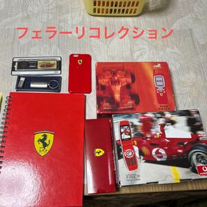 Ferrari コレクション(ボールペン 、キーホルダー、スマホケース、ケイタイ、ノート)まとめ売り！バラ売り可！