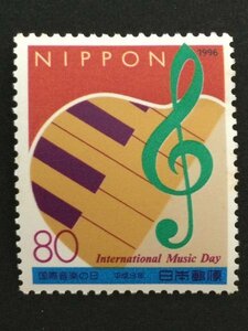 ■■コレクション出品■■【国際音楽の日】１９９６年　額面８０円