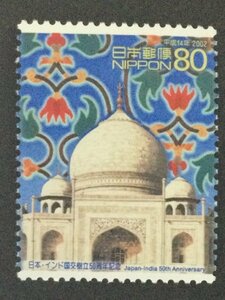 ■■コレクション出品■■【日本・インド国交樹立５０周年】２００２年　額面８０円