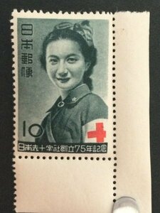 ■■コレクション出品■■【日本赤十字社創立７５年】日赤看護婦　１０円　１９５２年（超美品）