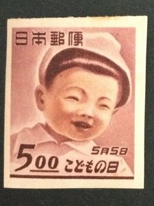 ■■コレクション出品■■【子どもの日/犬山こども博】１９４９年（目打ちなし）額面５円