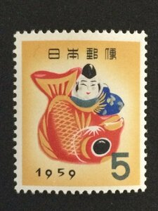 ■■コレクション出品■■【年賀切手】昭和３４年用　１９５９年　額面５円