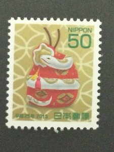 ■■コレクション出品■■【年賀切手】平成２５年用　２０１３年　額面５０円