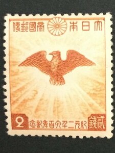 ■■コレクション出品■■【戦前・昭和切手】紀元２６００年　２銭　１９４０年（美品）