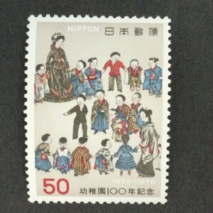 ■■コレクション出品■■【幼稚園１００年】１９７７年　額面５０円