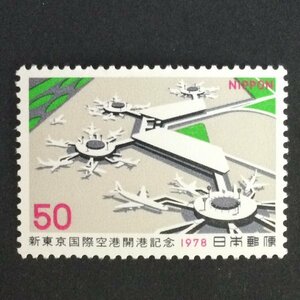 ■■コレクション出品■■【新東京国際空港開港】１９７８年　額面５０円