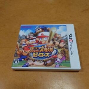 Nintendo 3DS ソフト実況パワフルプロ野球 ヒーローズ