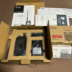 ID-50 アマチュア無線機 144/430MHz デュアルバンド5Wデジタルトランシーバー（GPSレシーバー内蔵）アイコム (ICOM)新品