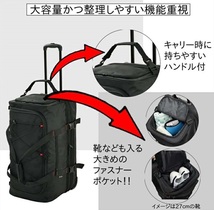 ■キャリーケース ボストンキャリーバッグ 旅行カバン 100L kbn15177 即決送料込み！_画像6