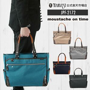 ☆ 送料無料 moustache on time ムスタッシュオンタイム ビジネスバッグ メンズ おしゃれ 大容量 出張 本革 レザー JPF 2172 ブルー ☆