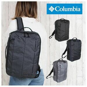  free shipping regular price 10560 jpy -5980 jpy! approximately half-price rucksack men's business rucksack going to school high capacity PU 8018 Columbia Colombia backpack gray 