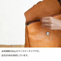 リュック レディース 本革 革 レザー ズッケロ フェス YKK 通勤 通学 人気 大人 プレゼント 送料無料 ホワイトデー 47511_画像6