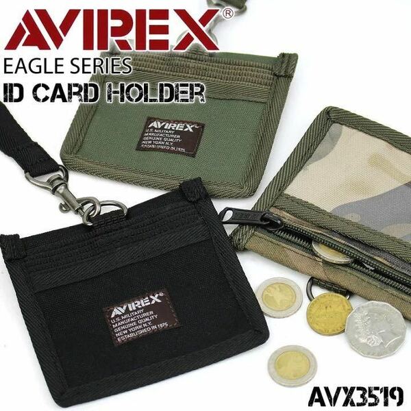 アビレックス 財布 小銭入れ AVIREX パスケース AVX 3519 カーキ