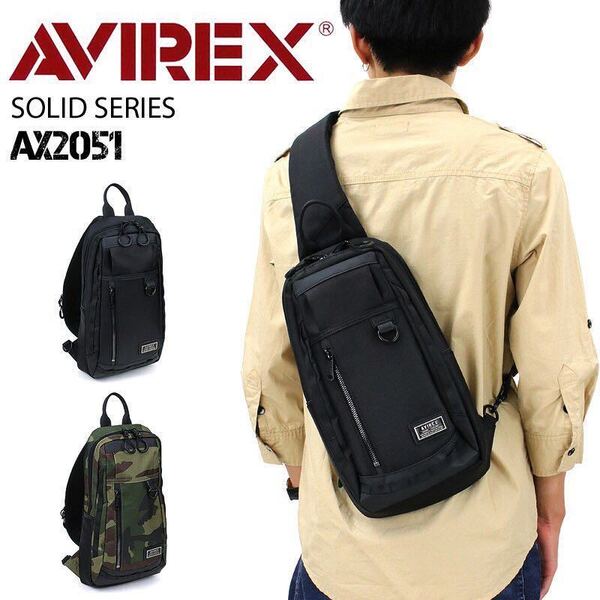 メーカー品切れ AVIREX アヴィレックス SOLID ソリッド ボディバッグ ワンショルダーバッグ 斜め掛けバッグ 抗菌 AX 2051 カーキ