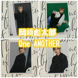 Lilかんさい 岡﨑彪太郎 公式写真 One ANOTHER コンプ