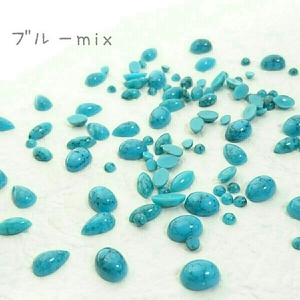 ターコイズ風 ストーン mix100粒＊ブルーmix ★デコパーツ ネイル ハンドメイド