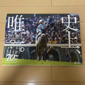 新品未開封 JRA カレンダー 2024 70周年記念 非売品 未使用