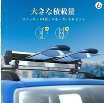 Thule　スーリー　　JOY TUTUS　　スキーアタッチメント_画像3