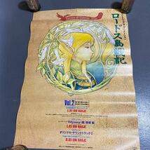 【ジャンク】アニメ関連ポスター いろいろ まとめて 70枚以上 セット　B2サイズ_画像7
