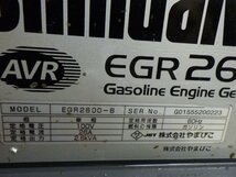やまびこ産業機械 新ダイワ 発電機 EGR2600-B リコイルひも切れてます エンジン始動 発電確認 中古品 現状渡し 240120_画像3