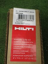 未開封★HILTI ダイヤモンドコアビット DD-C 18/300 SPX-T abras. 18mm 2076469 工具 ヒルティ 外箱に傷や汚れあり 未使用品 ④ 240116_画像2