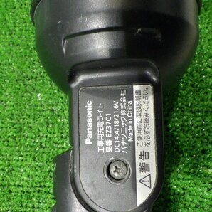 Panasonic(パナソニック) 工事用充電ライト14.4V/18V/21.6V EZ37C1 通電確認済み 大工道具 充電式工具 中古品 240122の画像5