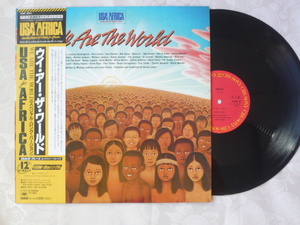 ◆見本盤　ウィ・アー・ザ・ワールド　LPレコード　スペシャルロングバージョン　◆