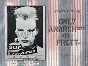 ★SEX PISTOLS★アナーキーシャツ用パッチ SOO CATWOMAN (A176) 送料無料♪♪