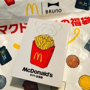 ポテト加湿器　福袋 2024 マクドナルド ポテト McDonald BRUNO ブルーノ